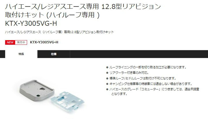 全国一律送料無料 ALPINE アルパイン KTX-Y703BK ハイエース レジアスエース専用 10型リアビジョン パーフェクトフィット ス fucoa.cl 全国一律送料無料 ALPINE アルパイン KTX-Y703BK ハイエース レジアスエース専用 10型リアビジョン パーフェクトフィット ス fucoa.cl