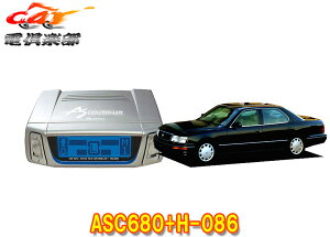 【取寄商品】データシステムASC680+H-086セルシオUCF21(H6.10〜H12.8)用エアサスコントローラー取付ハーネスセット