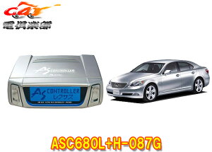 y񏤕izf[^VXeASC680L+H-087GNTXLS460/LS460L(`H21.10)pGATXRg[[tn[lXZbg
