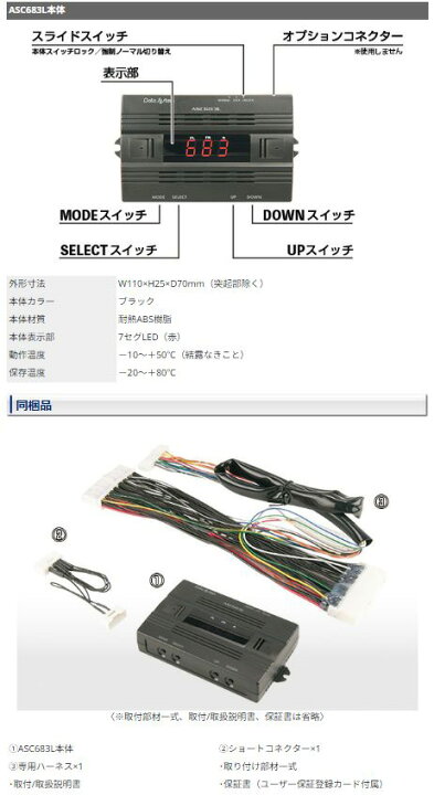 楽天市場】【取寄商品】データシステムASC683LレクサスLS500/LS500h 