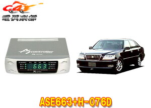 y񏤕izf[^VXeASE663+H-076D}WFX^/}WFX^4WD(H11.10`H16.6)pGATXRg[[tn[lXZbg