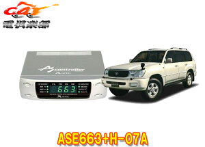 y񏤕izf[^VXeASE663+H-07AhN[U[100(H10.2`H19.9)pGATXRg[[tn[lXZbg