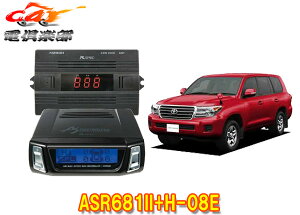 【取寄商品】データシステムASR681II+H-08EランドクルーザーURJ202W(H24.1〜H27.8)用エアサスコントローラーセット