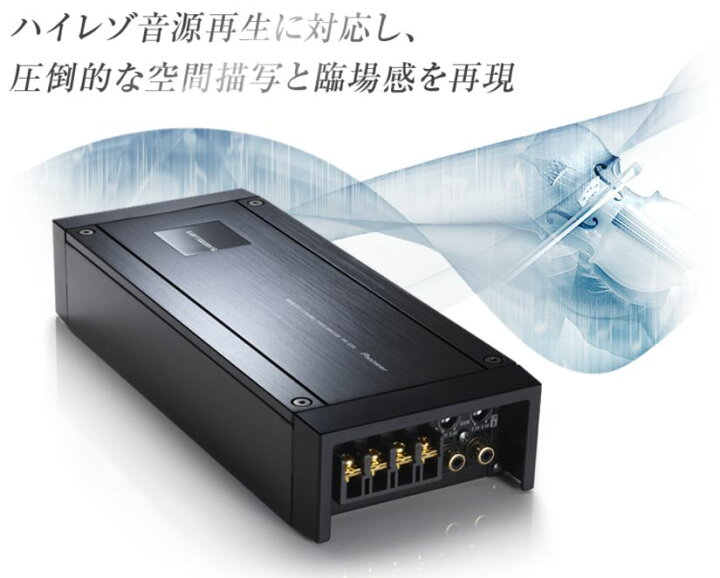 楽天市場】【取寄商品】carrozzeriaカロッエリアPRS-D800ハイレゾ対応 