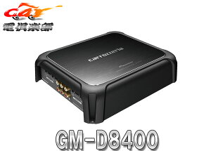 y񏤕izcarrozzeriaJbcFAGM-D8400nC]ĐΉ200Wx4chubWup[Av