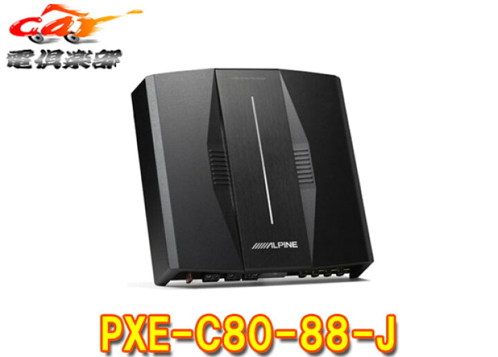 楽天市場】【取寄商品】ALPINEアルパインPXE-C80-88-J OPTM8 8 