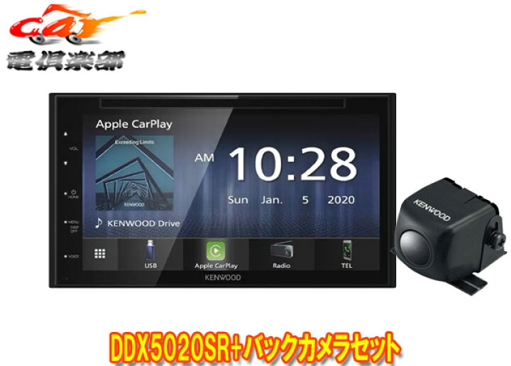 楽天市場】【取寄商品】ケンウッドDDX5020SR+CMOS-230ステアリング 