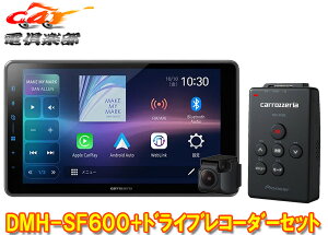 y񏤕izJbcFADMH-SF600+VREC-DS600CXڑΉ9V^t[eBOfBXvCI[fBI+hCuR[_[Zbg