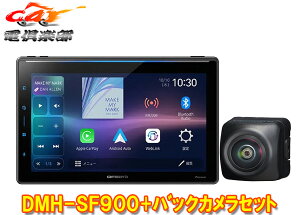 y񏤕izJbcFADMH-SF900+ND-BC910.1V^1DINfBXvCI[fBI+obNJZbg