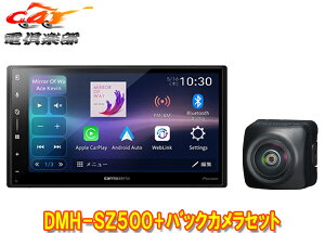 y񏤕izJbcFADMH-SZ500+ND-BC9E6.8V^Apple CarPlayEAndroid AutoΉfBXvCI[fBI+obNJZbg
