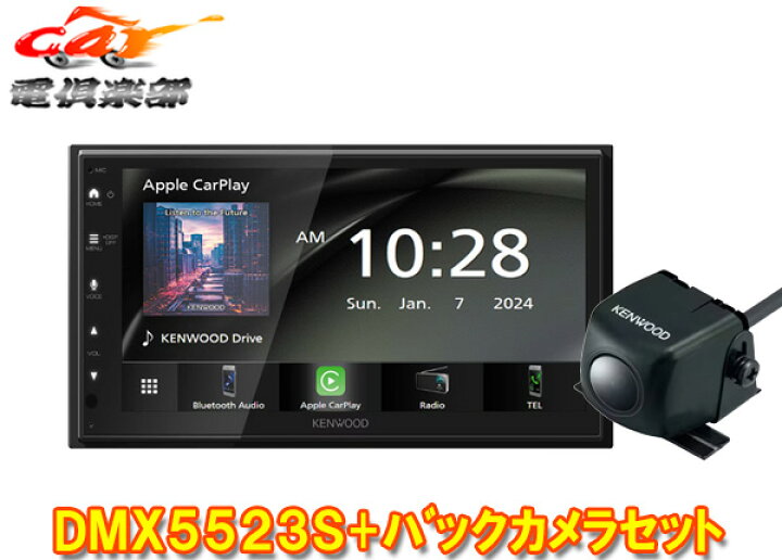 楽天市場】【取寄商品】ケンウッドDMX5523S+CMOS-230ワイヤレス 