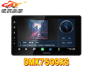 �y��񏤕i�z�P���E�b�hDMX7509XS�t���[�e�B���O�f�B�X�v���C�I�[�f�B�I9V�^Apple�EAndroid���C�����X�~���[�����O/USB/Bluetooth�Ή�