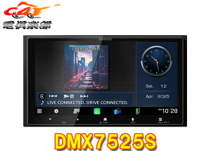 �y��񏤕i�z�P���E�b�hDMX7525S�f�B�X�v���C�I�[�f�B�I6.9V�^Apple�EAndroid���C�����X�~���[�����O/USB/Bluetooth�Ή�