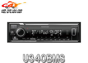 y\̔zKENWOODPEbhU340BMSu[gD[XBluetoothiPhone/AndroidΉUSB/AUXfbL