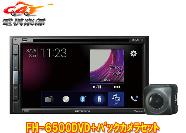 楽天市場】【取寄商品】carrozzeriaカロッツェリアFH-6500DVD+ND-BC9  