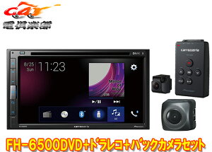 y񏤕izJbcFAFH-6500DVD+VREC-DS600+ND-BC9/6.8^DVD/CD/BluetoothΉAVCjbg+hR+obNJZbg