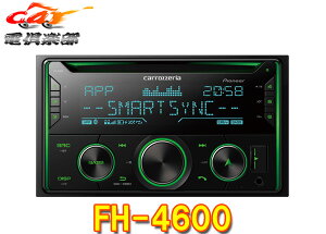 y񏤕izcarrozzeriaJbcFAFH-4600X}[gtHNBluetooth/DSP/CD/iPhone/AndroidΉ2DINCjbg