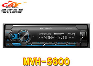 y񏤕izcarrozzeriaJbcFAMVH-5600X}[gtHNiPhone/AndroidΉBluetoothڃCjbg