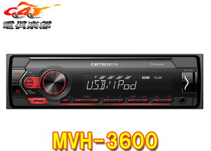 y񏤕izcarrozzeriaJbcFAMVH-3600tgUSB/AUX[qiPhone/AndroidΉCjbg