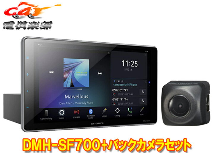 楽天市場】【取寄商品】carrozzeriaカロッツェリアDMH-SF700+ND-BC9大 