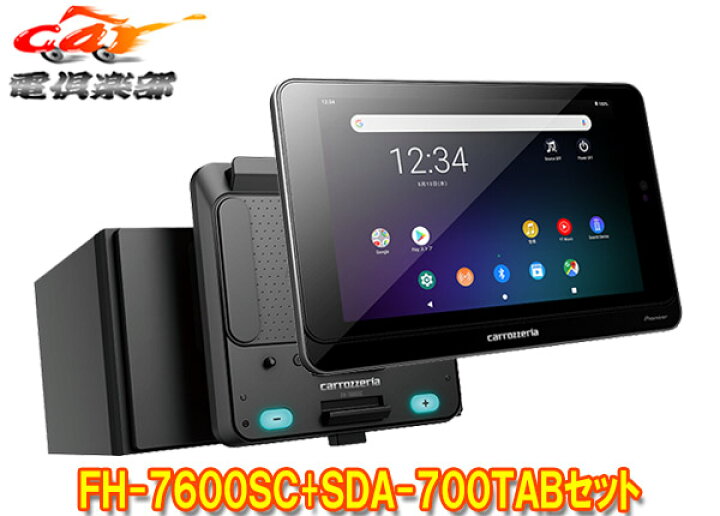 楽天市場】【取寄商品】carrozzeriaカロッツェリアFH-7600SC+SDA 