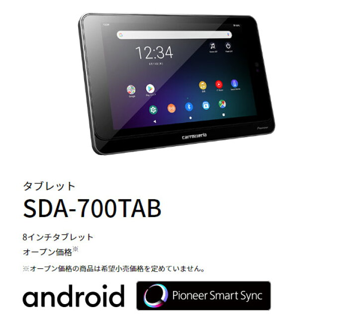 楽天市場】【取寄商品】carrozzeriaカロッツェリアFH-7600SC+SDA 