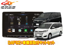 楽天市場】ノア 9型 アルパイン（カーナビ・カーエレクトロニクス｜車 