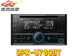 y񏤕izPEbhDPX-U760BTANT(Alexa)CD/USB/iPod/BluetoothV[o[MP3/WMA/AAC/WAV/FLACΉ2DINI[fBI