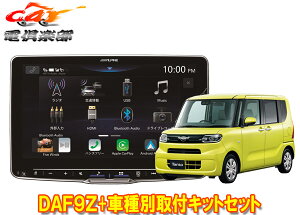 y񏤕izApCDAF9Zt[eBOrbODA+^gLA650Sn(irpUPGpbNt)pZbgpm}j^[Ή