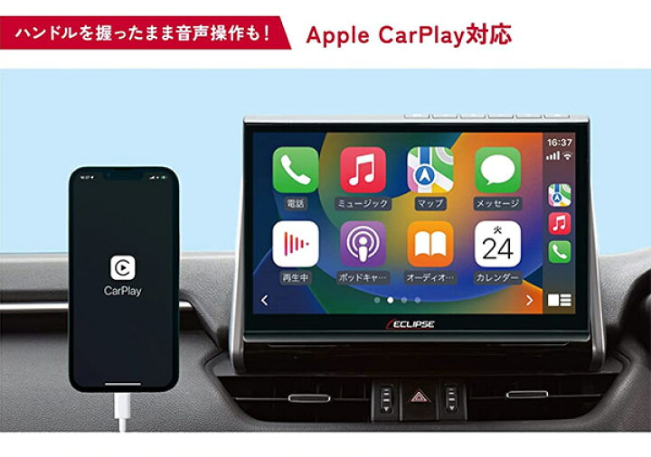 楽天市場】【取寄商品】ECLIPSEイクリプスDAV-DS01Fフローティング10.1 