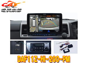 y񏤕izApCDAF11Z-HI-200-PMnCG[X(200n)p11^fBXvCI[fBI pm~bNr[ΉpbP[W