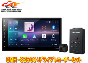 y񏤕izJbcFADMH-SZ500+VREC-DS600E6.8V^Apple CarPlayEAndroid AutofBXvCI[fBI+hCuR[_[Zbg