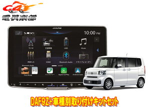 y\̔zApCDAF9Z+KTX-XF11-NB-56-NRt[eBOrbODA+N-BOX/N-BOXJX^(JF5/JF6nAR5/11`)pLbgZbg