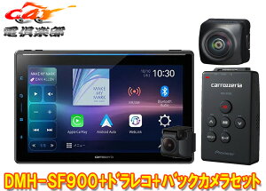 y񏤕izJbcFADMH-SF900+VREC-DS600+ND-BC910.1V^1DINfBXvCI[fBI+hR+obNJv3_Zbg