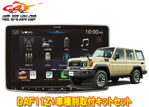 y񏤕izApCDAF11Z+KTX-XF11-LC-70-NRt[eBOrbODA+hN[U[70(R5/11`)ptLbgZbg