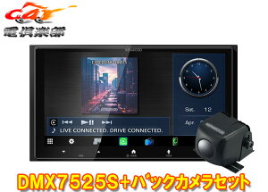 �y��񏤕i�z�P���E�b�hDMX7525S+CMOS-230�f�B�X�v���C�I�[�f�B�I6.9V�^Apple�EAndroid���C�����X�~���[�����O�Ή�+�o�b�N�J�����Z�b�g