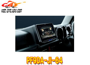 ApCPF9DA-JI-64Wj[/VG/m}h(JB64W/JB74W/JC74W)p9^fBXvCI[fBIp[tFNgrbODA