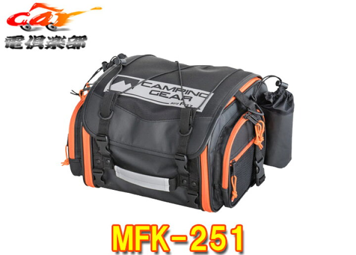楽天市場】【取寄商品】TANAXタナックスMFK-251モトフィズMOTOFIZZミニ 
