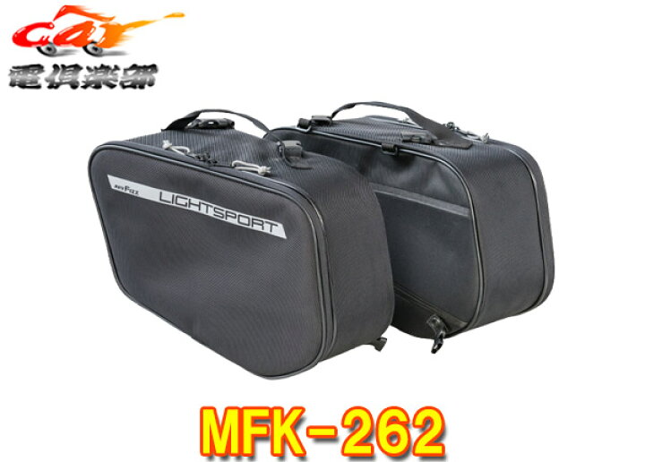 楽天市場】【取寄商品】TANAXタナックスMFK-262モトフィズMOTOFIZZ 