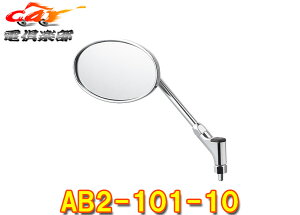 y񏤕izTANAX^ibNXAB2-101-10NVJ2~[(N[bL)E1{