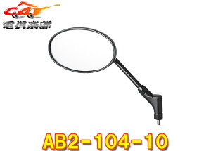 y񏤕izTANAX^ibNXAB2-104-10NVJ2~[(ubN)E1{