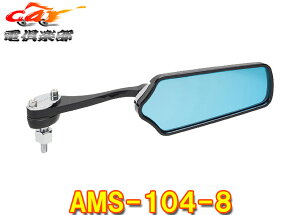 y񏤕izTANAX^ibNXAMS-104-8[bg~[(sAmubN/u[)8mmE1{