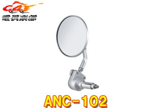 y񏤕izTANAX^ibNXANC-102oCNo[Gh~[i|IolI~[C(Vo[)Eʊی^