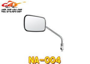 y񏤕izTANAX^ibNXNA-004oCN~[i|IG[[bg2~[EXXeX(Vo[)lW10mmE1{