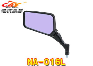 y񏤕izTANAX^ibNXNA-016L(p)NX2~[EX/lC̖hΉf܂ݑΉ^[i[̗p