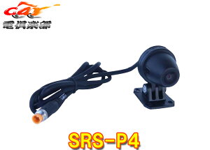 y񏤕izTANAX^ibNXSRS-P4X}[gChj^[SRS-001(AIO-5Lite)ptgpJ