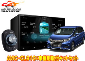 楽天市場 オデッセイ オーディオ一体型ナビ カーナビ カーエレクトロニクス 車用品 車用品 バイク用品の通販