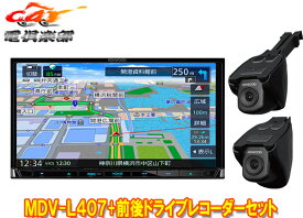 楽天市場 ドライブレコーダー 前後 オーディオ一体型ナビ カーナビ カーエレクトロニクス 車用品 車用品 バイク用品の通販