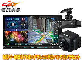 楽天市場 ドライブレコーダー 前後 オーディオ一体型ナビ カーナビ カーエレクトロニクス 車用品 車用品 バイク用品の通販 楽天市場 ドライブレコーダー 前後 オーディオ一体型ナビ カーナビ カーエレクトロニクス 車用品 車用品 バイク用品の通販