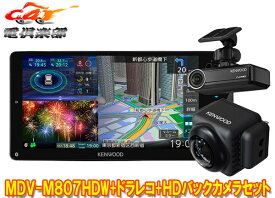 楽天市場 ドライブレコーダー 前後 オーディオ一体型ナビ カーナビ カーエレクトロニクス 車用品 車用品 バイク用品の通販